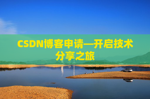 CSDN博客导出工具，便捷管理你的博客内容